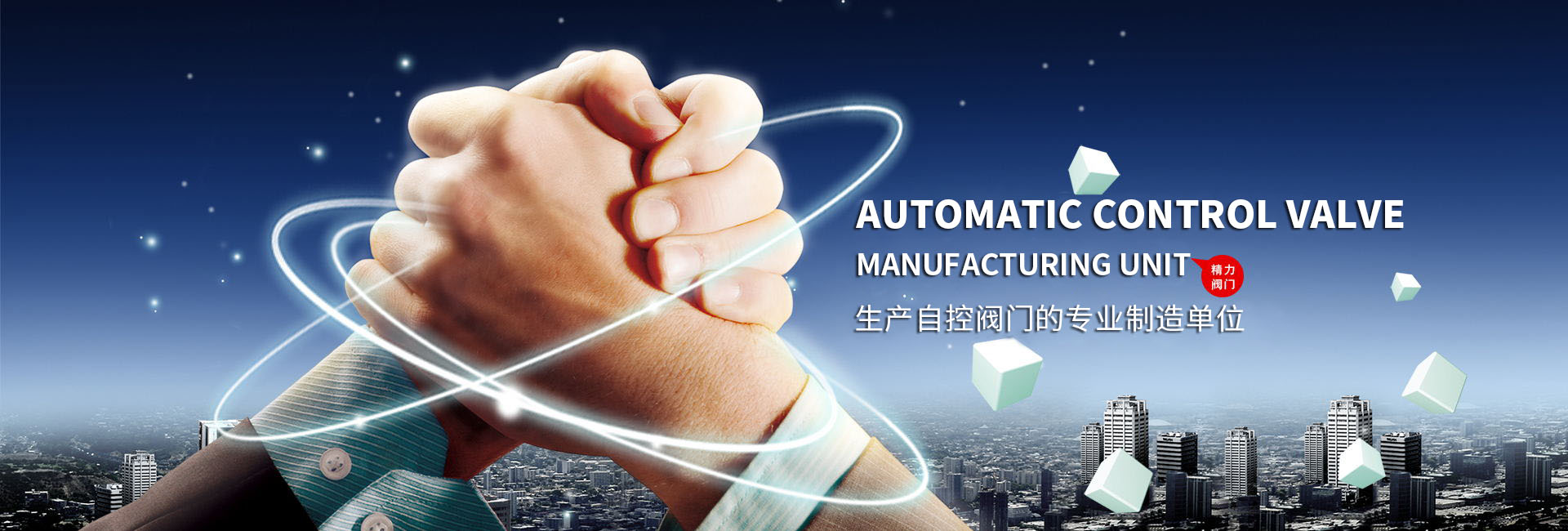 首頁(yè)Banner