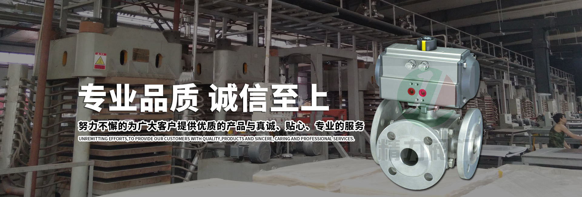 首頁(yè)Banner