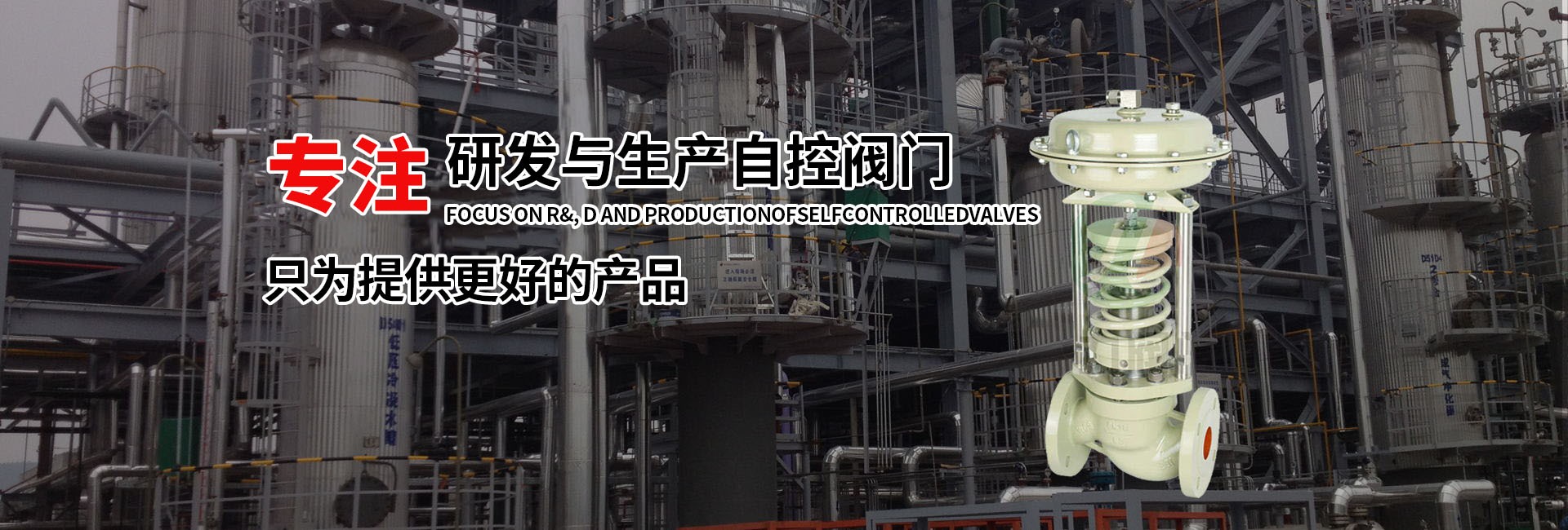 首頁(yè)Banner